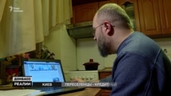 Переселенці – кредитний капкан (відео)