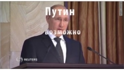 Высокий суд Лондона: Путин, возможно, одобрил убийство Литвиненко