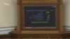 Курс України на ЄС і НАТО: як Верховна Рада голосувала за зміни до Конституції – відео