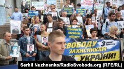 Акция в Киеве