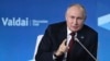 Путин на форуме "Валдай"