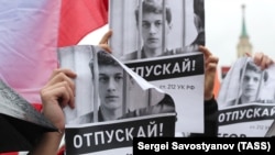 Головне гасло мітингу у Москві – «Відпускай»