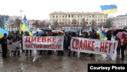 Під час акції протесту в Дніпрі, 12 квітня 2017 року