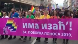 Šetnja učesnika i učesnica Povorke ponosa Šetnja učesnika i učesnica Povorke ponosa