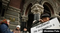 Національний банк вирішив боротися з тероризмом...