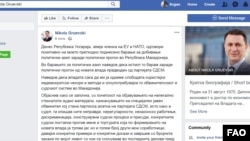 Facebook profil Nikole Gruevskog 