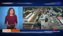 В Крыму вызывают дожди из-за нехватки воды | Крым.Реалии ТВ (видео) В Крыму вызывают дожди из-за нехватки воды | Крым.Реалии ТВ (видео)