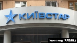 Наразі відновлено роботу базових станцій у Первомайську та на околицях міста