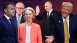 Коллаж: Макрон, Мерц, фон дер Ляйен, Путин, Трамп