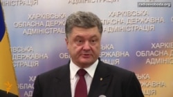 Порошенко про люстрацію, зброю з Америки та переговори у Мінську Порошенко про люстрацію, зброю з Америки та переговори у Мінську