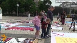 У Києві вшанували померлих від СНІДу