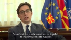 Pendarovski: Otvaranje pregovora sa EU kasni iz tehničkih razloga Pendarovski: Otvaranje pregovora sa EU kasni iz tehničkih razloga