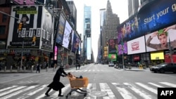 Prazan Tajms skver, mart 2020