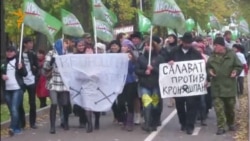 Уфа.""Кроношпан"- уходи!" Уфа.""Кроношпан"- уходи!"