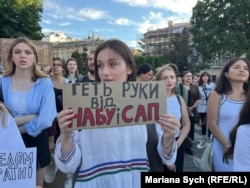 Участники протеста во Львове, 23 июля 2025