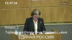 Поправка об обнулении глазами федеральных телеканалов Поправка об обнулении глазами федеральных телеканалов