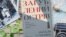 Книга Натальи Гуменюк «Потерянный остров. Репортажи из оккупированного Крыма»