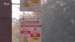 Муҳоҷирон: "Пуламонро ба наздиконамон расонед" Муҳоҷирон: "Пуламонро ба наздиконамон расонед"