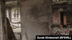 მიტოვებული ბინის სივრცე