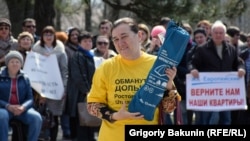 Участники митинга обманутых дольщиков