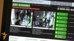 Відеотрансляцію виборів тестують у Києві