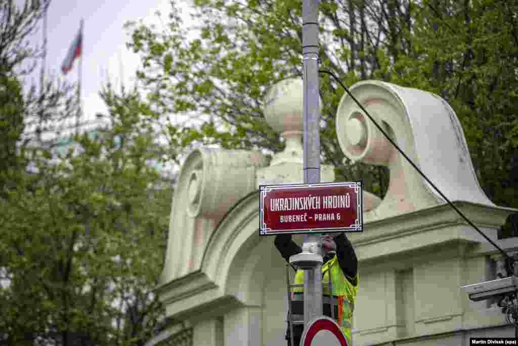 Улица перед российским посольством в Праге была переименована в улицу "Украинских героев".