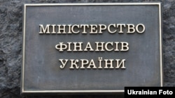 Це втричі краще за результат провального аукціону минулого тижня, коли до бюджету вдалося залучити лише близько 1,5 мільярда гривень, але результат 20 квітня поступається більш як утричі рекордним попереднім залученням цього року