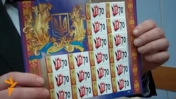 УПА на поштовій марці УПА на поштовій марці