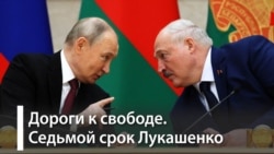 Предсказуемые выборы в Беларуси Предсказуемые выборы в Беларуси