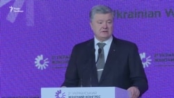Порошенко пропонує проголосувати за Стамбульську конвенцію на наступному засіданні Ради – відео Порошенко пропонує проголосувати за Стамбульську конвенцію на наступному засіданні Ради – відео