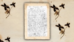 მაროს ერთ-ერთი წერილი მამას. ქართული ლიტერატურის სახელმწიფო მუზეუმი