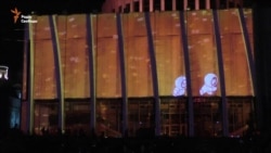 У Києві світловим шоу відкрилась «Французька весна» (відео) У Києві світловим шоу відкрилась «Французька весна» (відео)