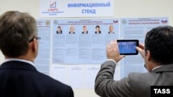 Međunarodni izborni posmatrači u posjeti sjedištu Centralne izborne komisije u Moskvi, 2. mart 2012.