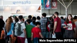 წიგნის ფესტივალი