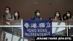Protest u Hong Kongu 30 juna 2020.