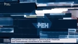 Как пропаганда готовит россиян к переговорам о мире  Как пропаганда готовит россиян к переговорам о мире