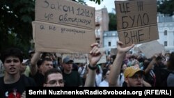 22 ივლისს უკრაინის ანტიკორუფციული ორგანოების დამოუკიდებლობის შემზღუდავი კანონის მიღებას კიევსა და სხვა ქალაქებში საპროტესტო აქციები მოჰყვა.