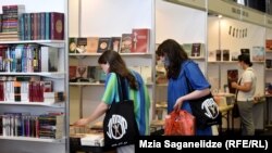 თბილისის წიგნის ფესტივალი, 2021 წელი. საილუსტრაციო ფოტო