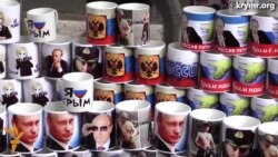 Путина и Поклонскую продавали на именины Симферополя Путина и Поклонскую продавали на именины Симферополя