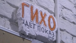 Однажды В ГИТИСе Однажды В ГИТИСе