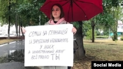 Корреспондентка Коммерсант-Башкортостан Дарья Кучеренко. Фото: Телеграм-канал "Эхо Москвы в Уфе".