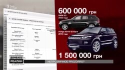 Навіщо топ-менеджеру «ProZorro» елітні апартаменти в центрі Донецька? (відео) Навіщо топ-менеджеру «ProZorro» елітні апартаменти в центрі Донецька? (відео)