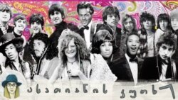 როკ-ენ-როლი და რასობრივი წარმოსახვა: როგორ იწერებოდა მუსიკის ისტორია როკ-ენ-როლი და რასობრივი წარმოსახვა: როგორ იწერებოდა მუსიკის ისტორია