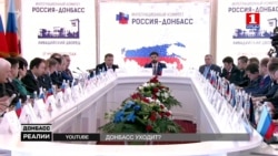 Кремль може визнати «ЛДНР» вже у 2018-му – Бабченко (відео) Кремль може визнати «ЛДНР» вже у 2018-му – Бабченко (відео)