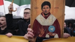 "Дуров, Путина прогони!" "Дуров, Путина прогони!"