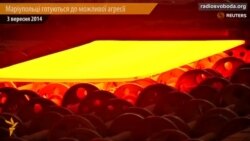 Зміцнюємо укріплення, риємо бліндажі ‒ маріупольці готуються до можливої агресії Зміцнюємо укріплення, риємо бліндажі ‒ маріупольці готуються до можливої агресії