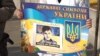 Акція на підтримку Надії Савченко у Запоріжжі. 6 квітня 2016 року