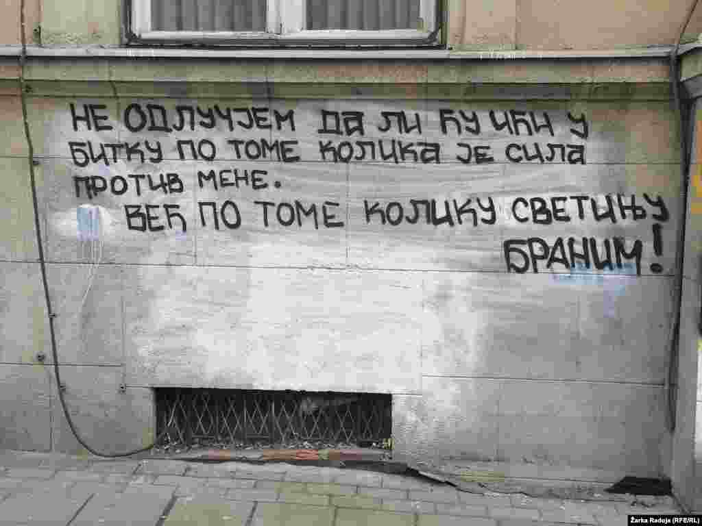 Citat iz filma "Boj na Kosovu" na zidu u Beogradu (Vračar)