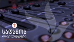 ცუდი ადამიანები ცუდი ადამიანები