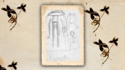 მაროს ჩანახატები. ქართული ლიტერატურის სახელმწიფო მუზეუმი